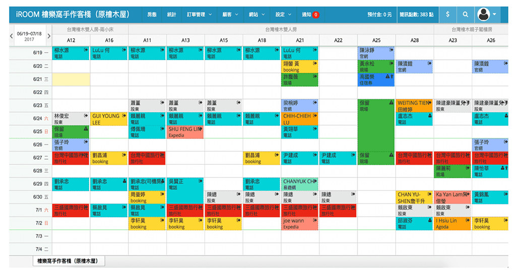 iRoom 民宿訂房