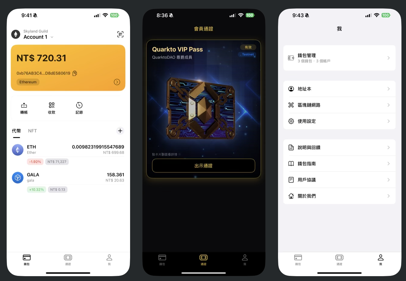 Quarkto Wallet